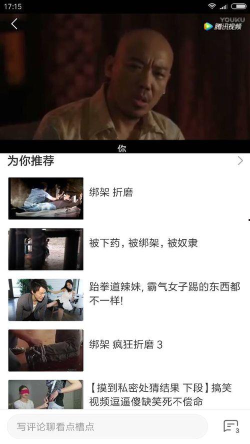 看国产视频,光影交织下的时代印记